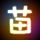 鬼吹灯之牧野诡事